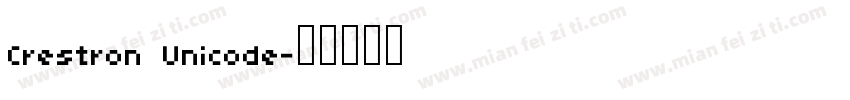 Crestron Unicode字体转换